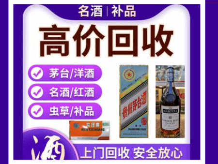 合江烟酒回收店