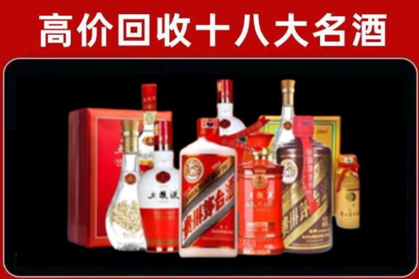 合江回收老酒